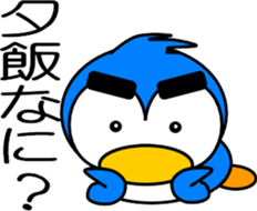 Let's play with the penguins-2 sticker #12215050