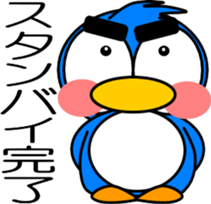 Let's play with the penguins-2 sticker #12215052