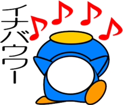 Let's play with the penguins-2 sticker #12215063