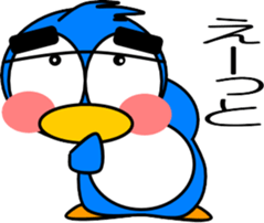 Let's play with the penguins-2 sticker #12215065