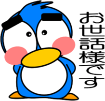 Let's play with the penguins-2 sticker #12215066