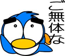 Let's play with the penguins-2 sticker #12215070