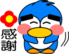 Let's play with the penguins-2 sticker #12215073