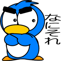 Let's play with the penguins-2 sticker #12215075