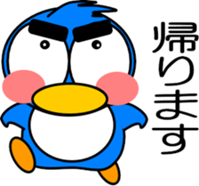 Let's play with the penguins-2 sticker #12215077