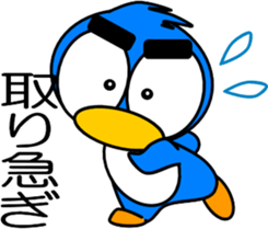 Let's play with the penguins-2 sticker #12215079