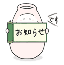 move!"Tokkuri-san" sticker #12215102