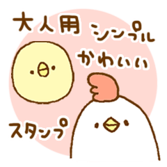 Simple cute sticker.