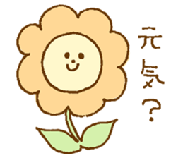 Simple cute sticker. sticker #12215271