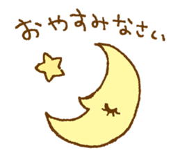 Simple cute sticker. sticker #12215273