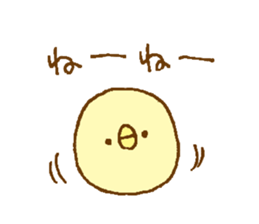 Simple cute sticker. sticker #12215274