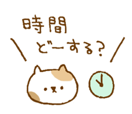 Simple cute sticker. sticker #12215278