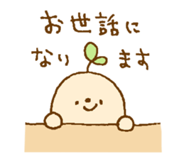 Simple cute sticker. sticker #12215279