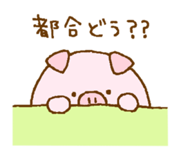 Simple cute sticker. sticker #12215282