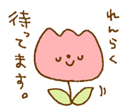 Simple cute sticker. sticker #12215283