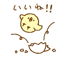 Simple cute sticker. sticker #12215291