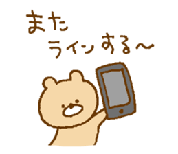 Simple cute sticker. sticker #12215292