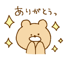 Simple cute sticker. sticker #12215300