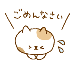 Simple cute sticker. sticker #12215308