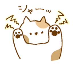 Simple cute sticker. sticker #12215309