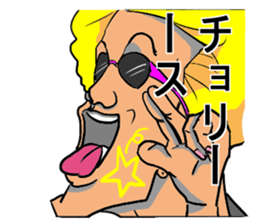 Sunglasses brother sticker #12215432