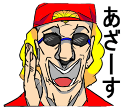 Sunglasses brother sticker #12215433