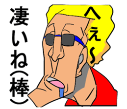 Sunglasses brother sticker #12215460