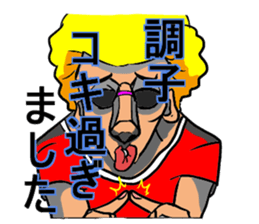 Sunglasses brother sticker #12215463