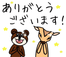Deer&Bear2 sticker #12215480