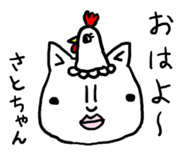 Satochan's bird sticker #12215558