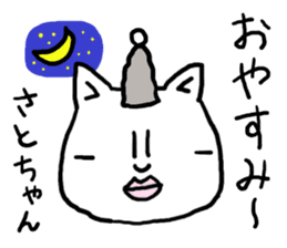 Satochan's bird sticker #12215559
