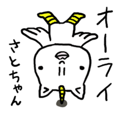 Satochan's bird sticker #12215560