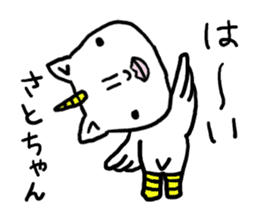 Satochan's bird sticker #12215564