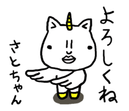 Satochan's bird sticker #12215566