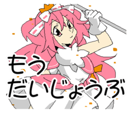 heroineSticker sticker #12215600