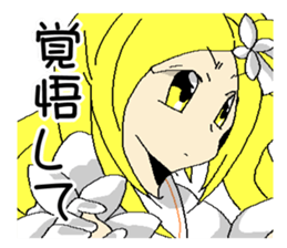 heroineSticker sticker #12215608