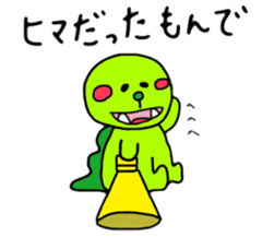 Mr.dinosaur2 sticker #12215669