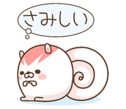 kemarisu Lovely sticker #12215819