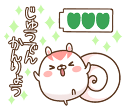 kemarisu Lovely sticker #12215825