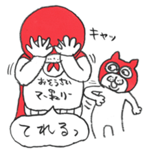 goman2 sticker #12215955