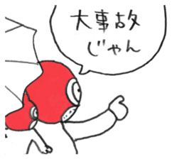 goman2 sticker #12215960