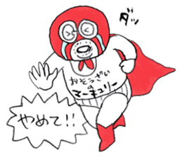 goman2 sticker #12215966