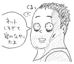 goman2 sticker #12215979