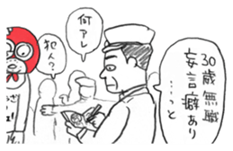 goman2 sticker #12215980