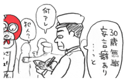 goman2 sticker #12215980