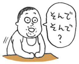 goman2 sticker #12215981