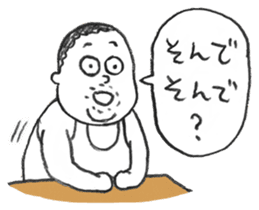 goman2 sticker #12215981