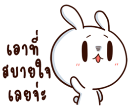 Moose the Rabbit & Babe Carrot 4 sticker #12216103