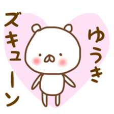 Yuuki sticker sticker #12216155