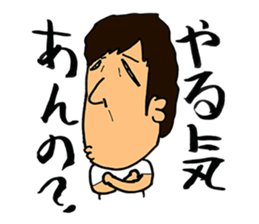 NOSE-SAN-2 sticker #12216312